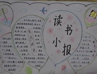 帅狗杜明尼克经典读后感10篇