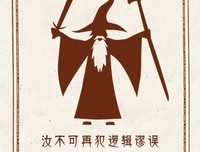 我就喜欢你这种不讲道理的人