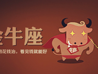 这些星座不会辜负你这么长时间的等待