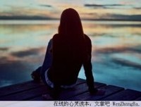 受益终生的经典句子