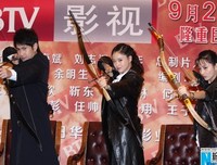 关于箭在弦上的语句
