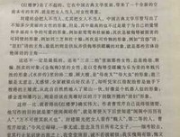 兰七的语句摘抄_关于兰七的语句