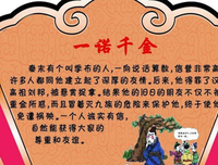2018绯为民里到以歌座右铭