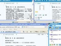 雨狸名言