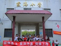 收获感悟 不说再见