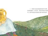 另一天.另一个地方的读后感10篇