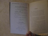 《斯泰尔斯庄园奇案》读后感10篇