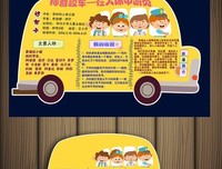 《人体》经典读后感10篇