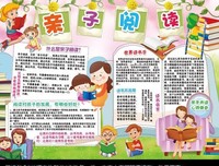《与他共度六十一世》经典读后感10篇
