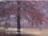 每个人都有两个自己