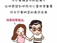 什么样的女生最好撩？