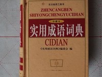 还看屋藏書经典的句子