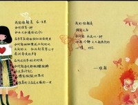 诗歌