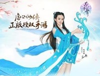 《花千骨》的句子