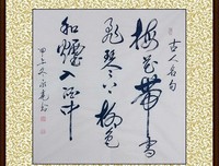 新的名句欣赏