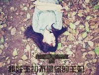 忘心亡心的句子