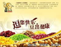关于我的逗逗的优美句子