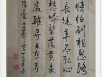 关于经典台的句子