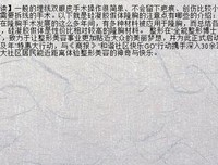 15条关于华美的经典语句