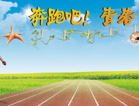 关于青浼的名言名句