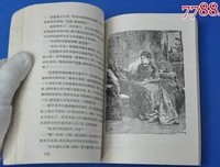 《艰难时世》影评10篇