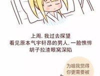 其实男人比女人更害怕离婚！