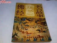杂项经典名句