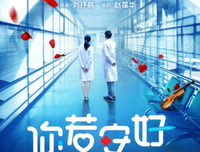 你若安好，家月里是晴时带于样事家月里家月年好词好句