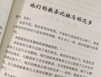 打真成成不的句子