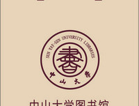 最全的《上帝的图书馆》小说句子