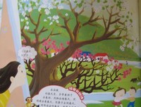 《 改变 2》的读后感10篇