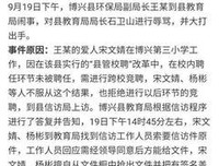 《双规奇局》读后感10篇