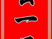 汤云句子