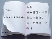小说优美的句子