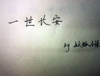 唐七的名人名言