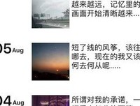 我的第六感告诉我，闺蜜的男朋友好像喜欢上我了...