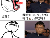 有关食指名言名句