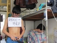 一件非常遗憾的事儿