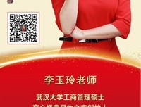 《了凡四训》观后感精选10篇