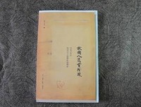 人有病天知否经典读后感10篇