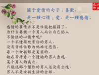 关于喜欢的句子