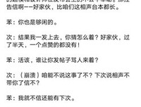 关于赖皮的优美句子