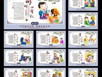 名句。经典名句