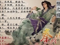 关于秦时灬明当之的优美句子