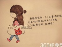 美文美句优美的句子