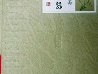 顾九思的名句_关于顾九思的名句