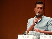 黄易名言
