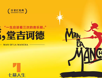 《唐吉诃德》经典观后感集