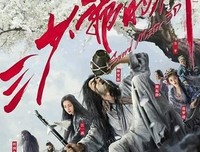 《人在江湖》影评10篇