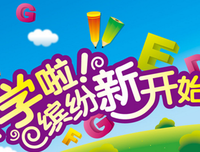 《不好的家》经典观后感集